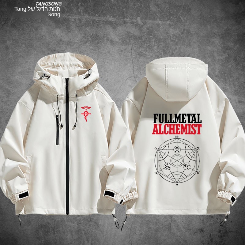 Veste décontractée Anime Full  - Fullmetal Alchemist Coat avis et prix