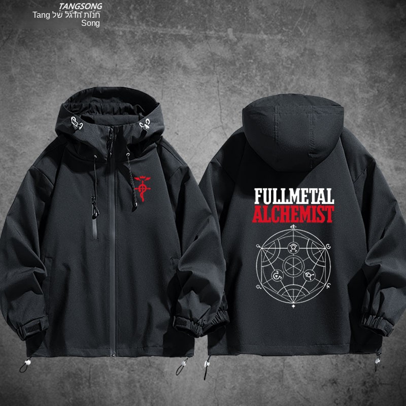 Veste décontractée Anime Full  - Fullmetal Alchemist Coat avis et prix