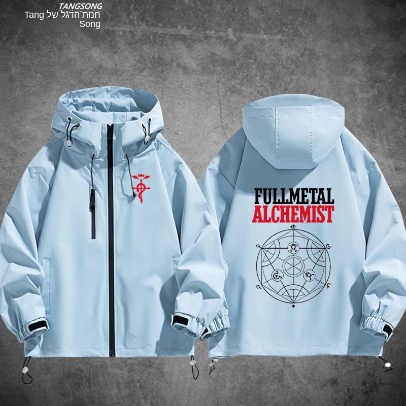 Veste décontractée Anime Full  - Fullmetal Alchemist Coat avis et prix