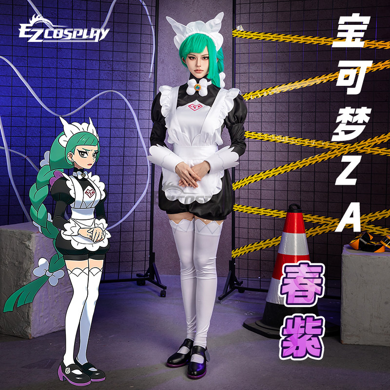 Costume de cosplay de demoisel - Anime Cosplay Maid avis et prix