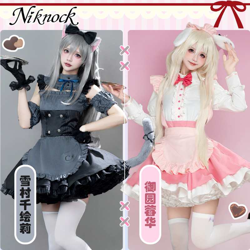 Mon costume de cosplay préféré - Anime Cosplay Maid avis et prix