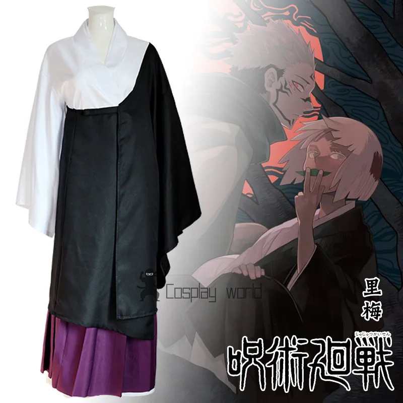 Costume de Cosplay Anime Jujut - Asian Cosplay Anime avis et prix