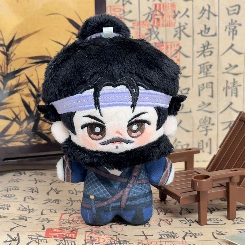 Nouvelle poupée en peluche Yan - Anime Doll Cosplay avis et prix