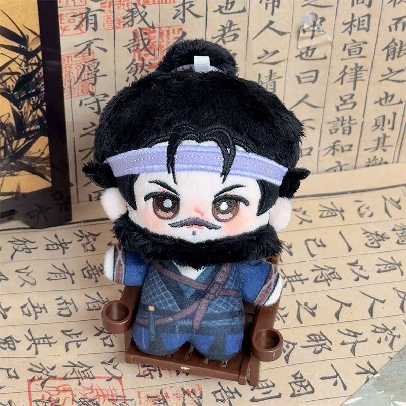 Nouvelle poupée en peluche Yan - Anime Doll Cosplay avis et prix