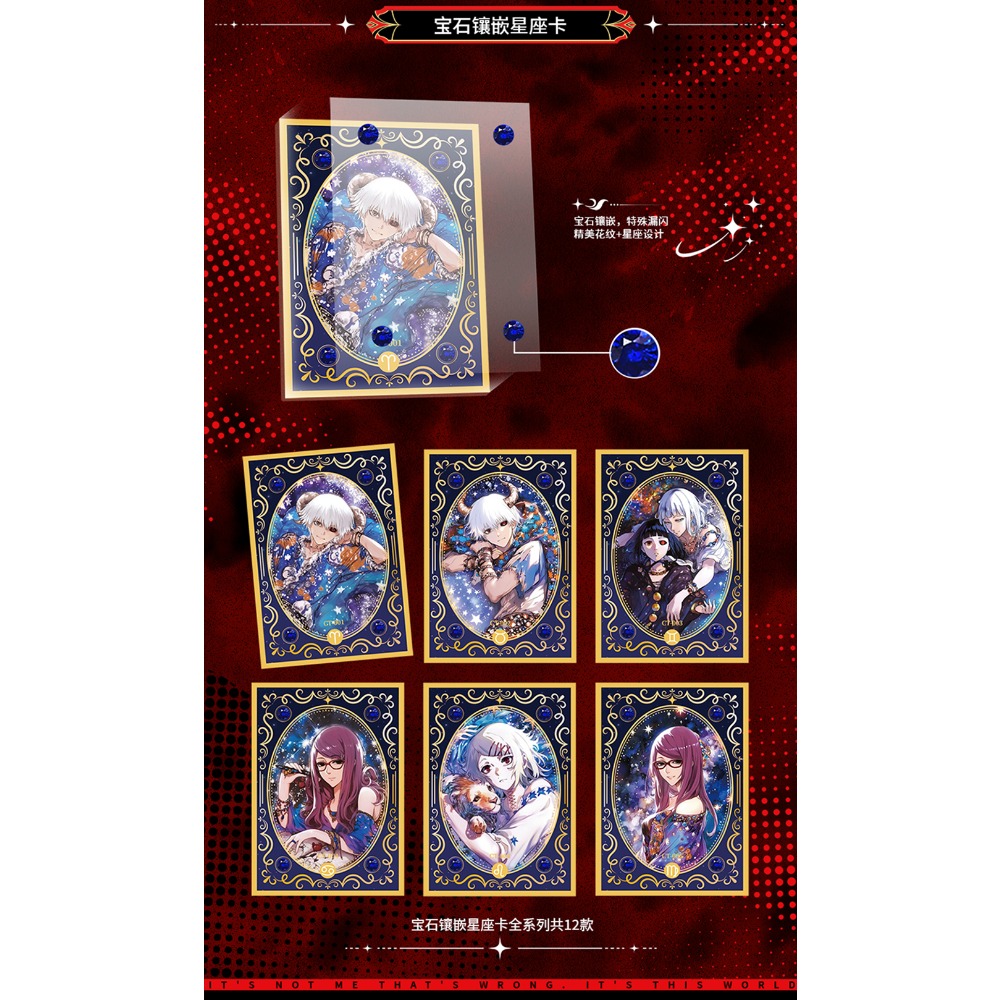 Cartes de Collection Tokyo Gho - Tokyo Ghoul Mask avis et prix