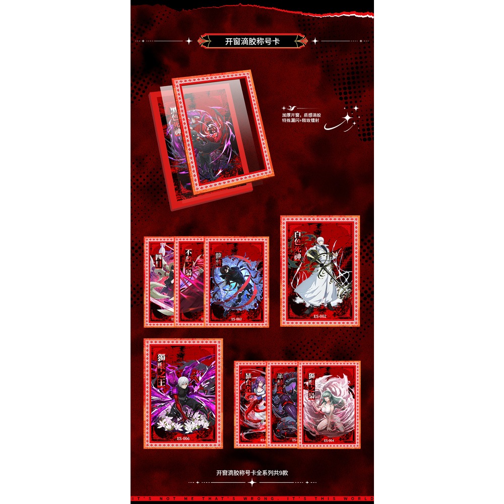 Cartes de Collection Tokyo Gho - Tokyo Ghoul Mask avis et prix