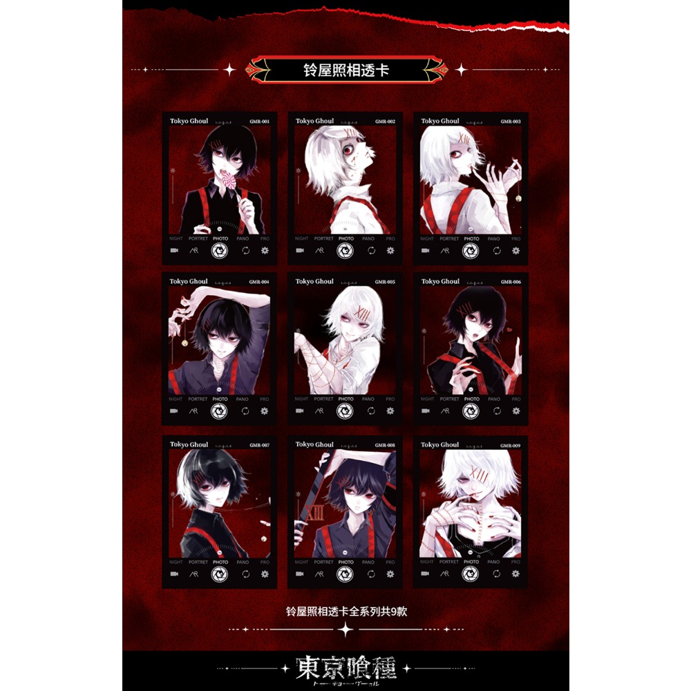 Cartes de Collection Tokyo Gho - Tokyo Ghoul Mask avis et prix