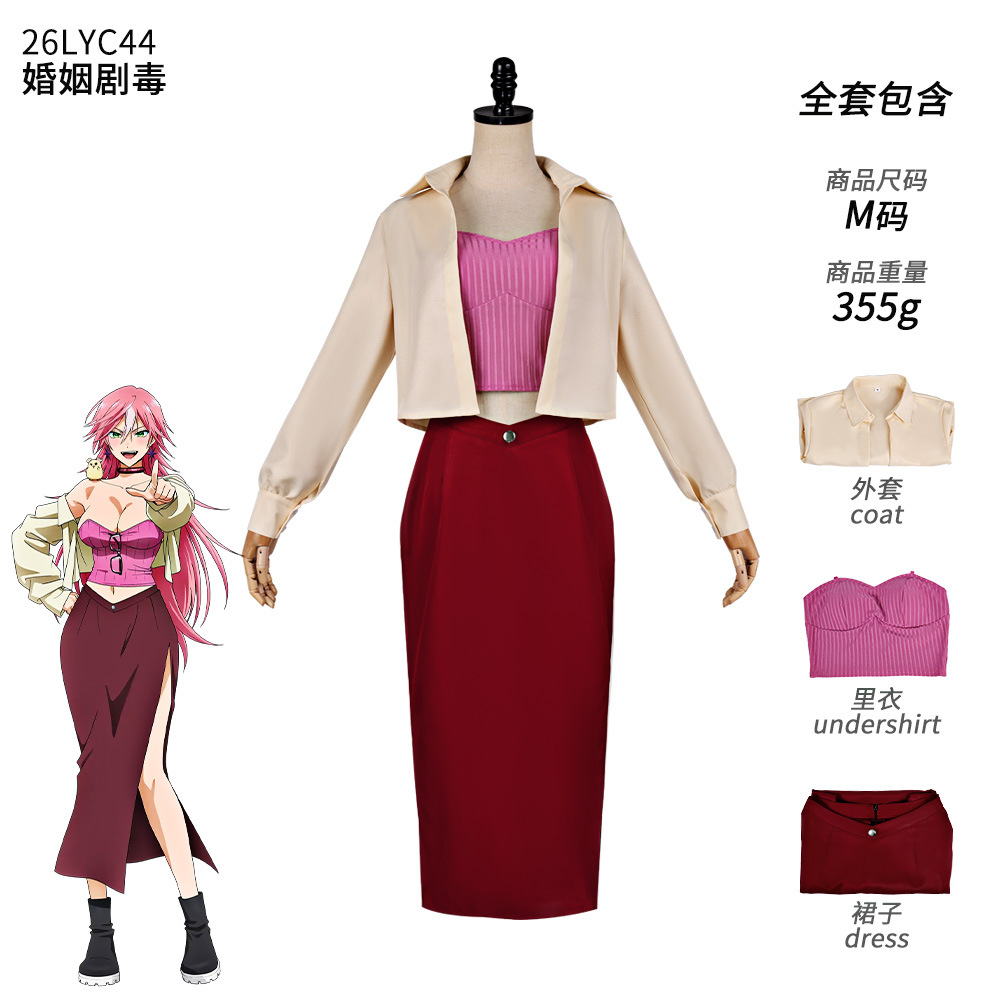 Nouvelle tenue de cosplay Kimi - Anime Cosplay Youtube avis et prix