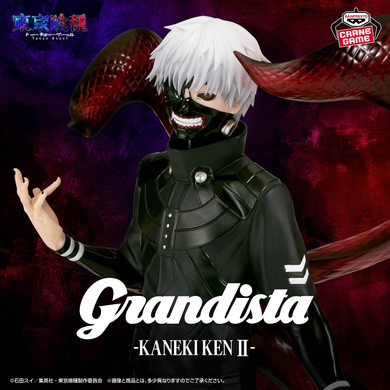 En stock, modèle original BAND - Tokyo Ghoul Mask avis et prix