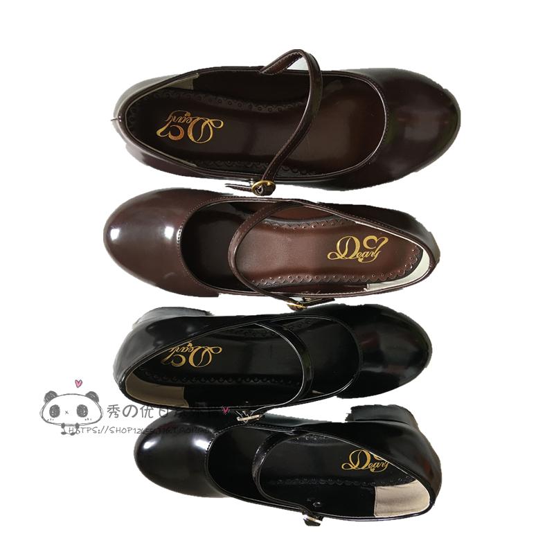 Chaussures Plates à Talons Bas - Anime Cosplay Korean Girl avis et prix