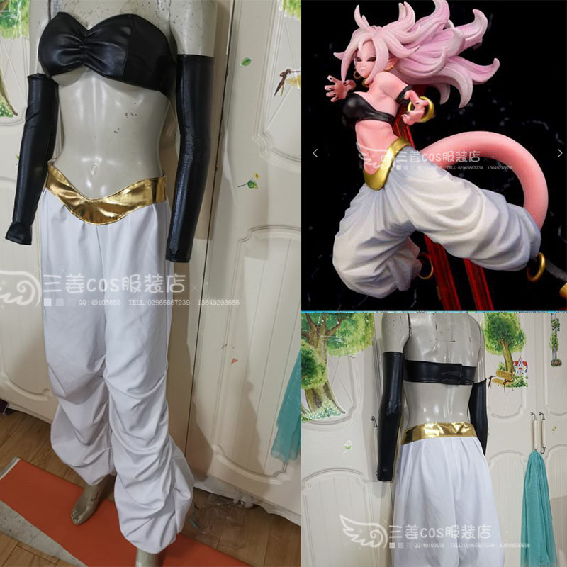 Costume de cosplay complet Ani - Anime Cosplay Youtube avis et prix