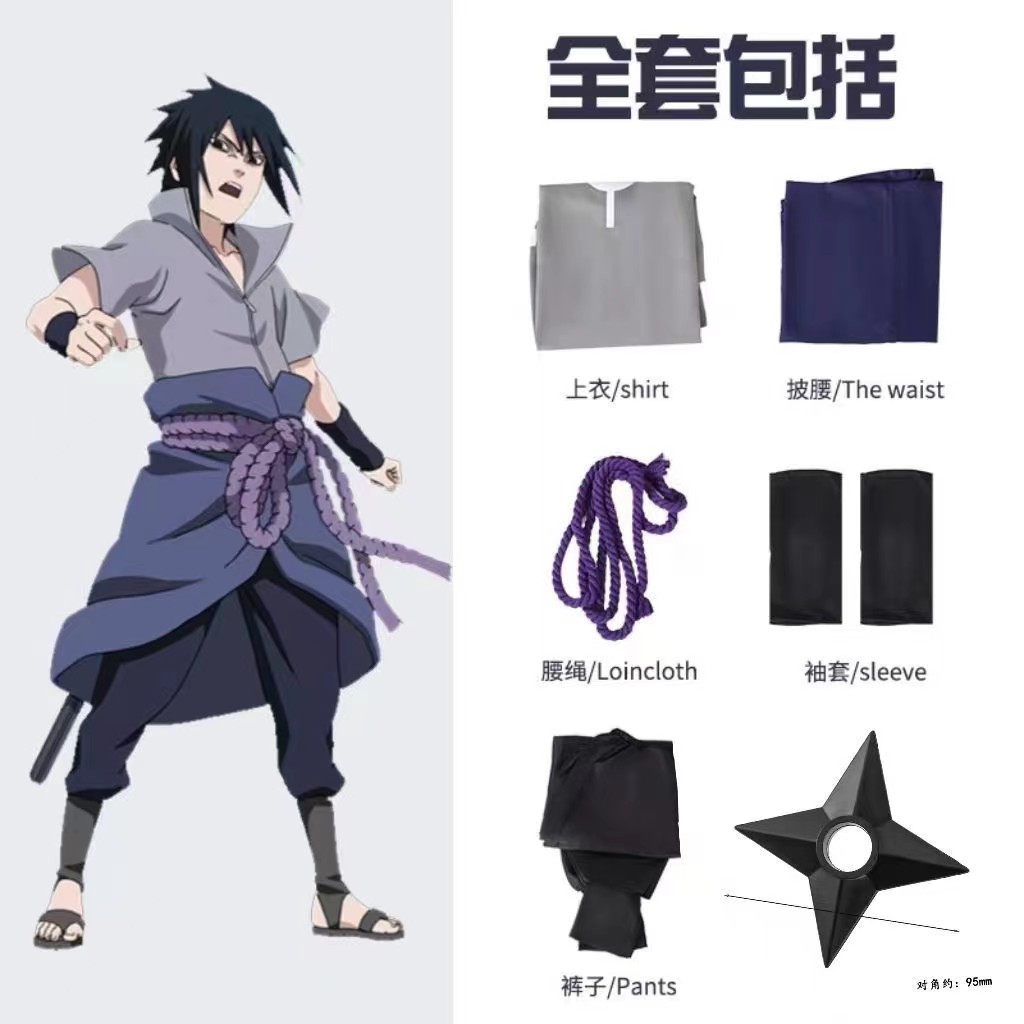 Tenue de cosplay Ninja d'anime - Anime Cosplay Ninja avis et prix