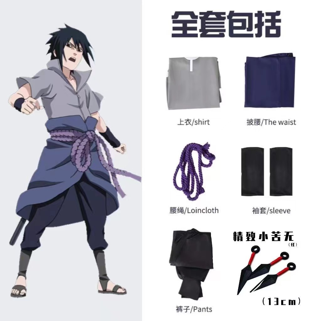 Tenue de cosplay Ninja d'anime - Anime Cosplay Ninja avis et prix
