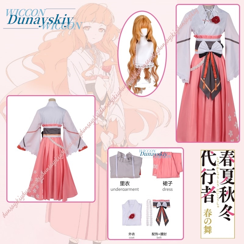 Ensemble de costumes de cospla - Anime Cosplay Outfits Female avis et prix
