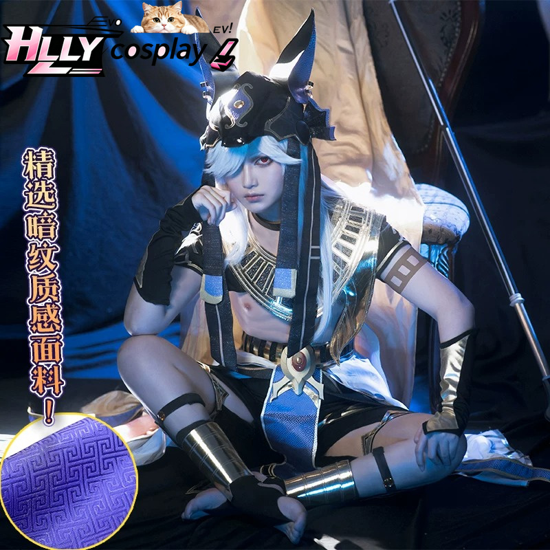 Costume de cosplay complet Gen - Anime Cosplay Outfits Female avis et prix