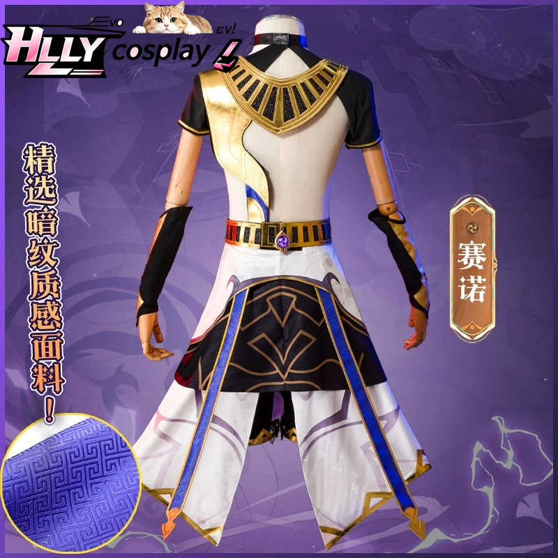 Costume de cosplay complet Gen - Anime Cosplay Outfits Female avis et prix