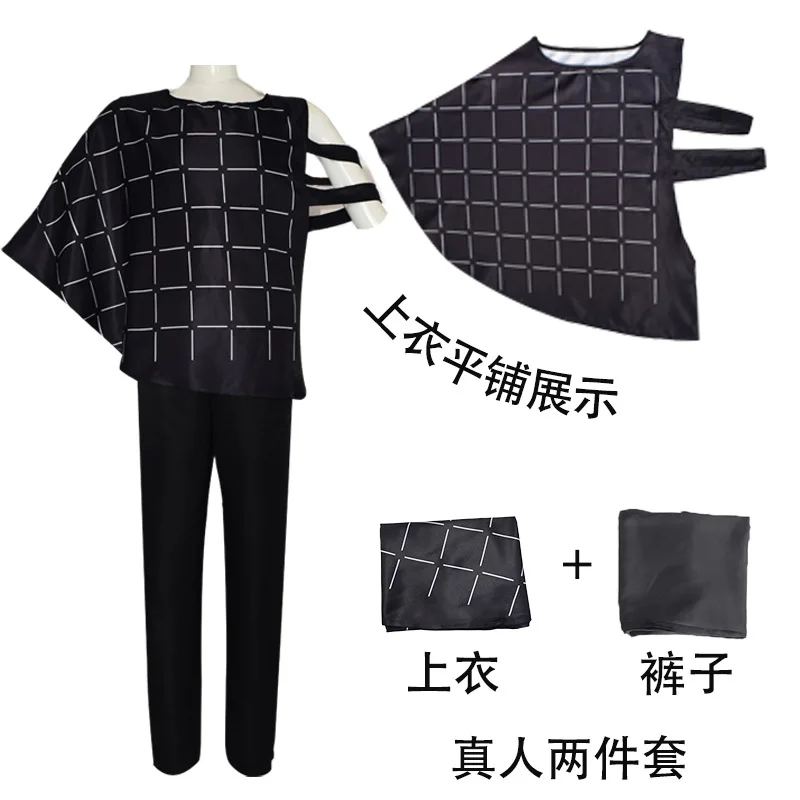 Costume de cosplay Mahito Anim - Anime Cosplay Waifu avis et prix