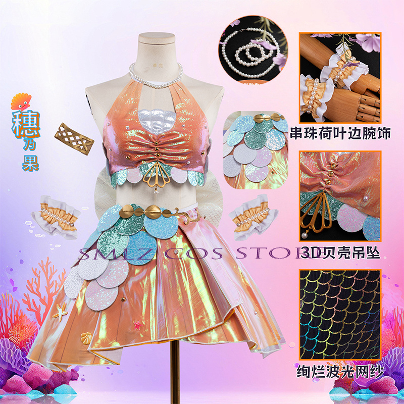 Costume de cosplay Honoka Kous - Anime Cosplay Youtube avis et prix